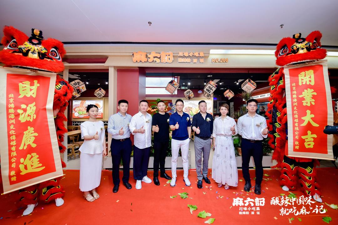 1784700012082004532.jpg 东坝店图一.jpg