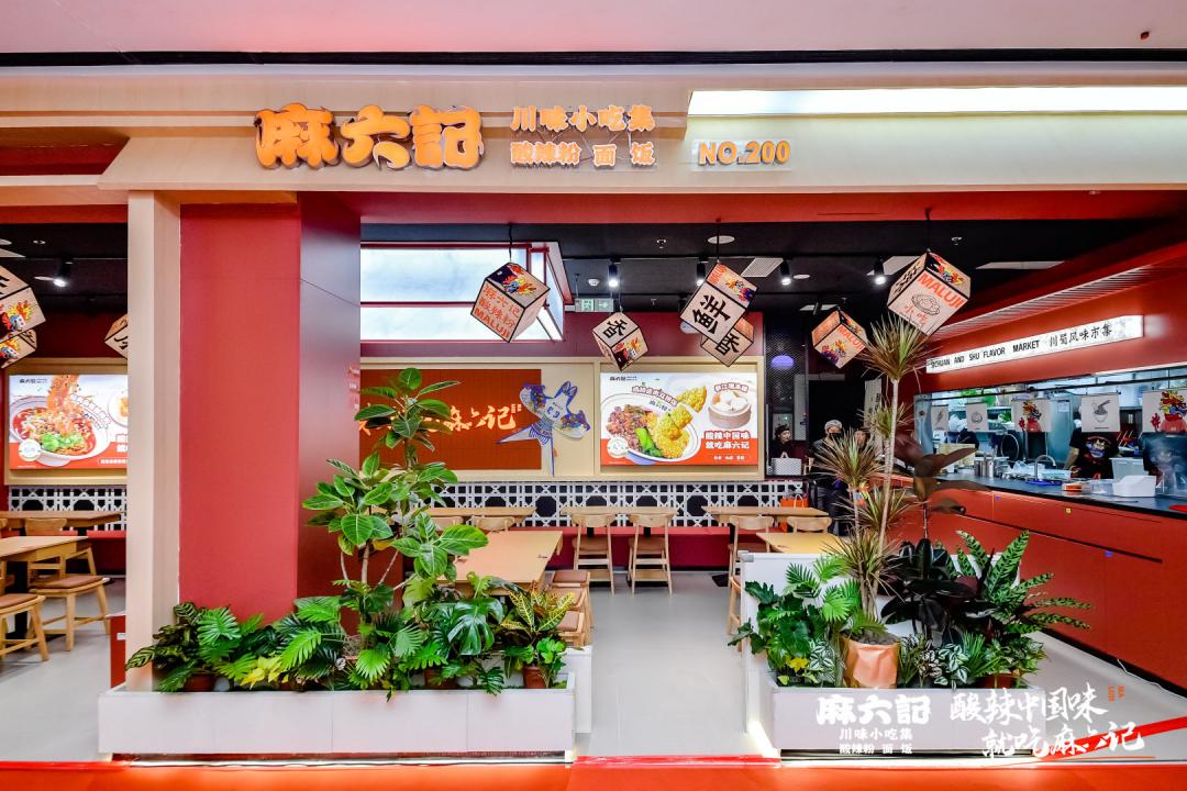 1784700108659085348.jpg 东坝店图四.jpg