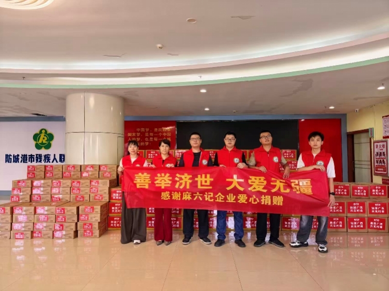 1784702147458036817.jpg 广西图五.jpg